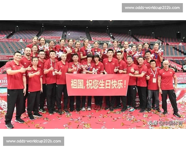 女排世界杯冠军！这是属于我们的时代，属于我们女排！