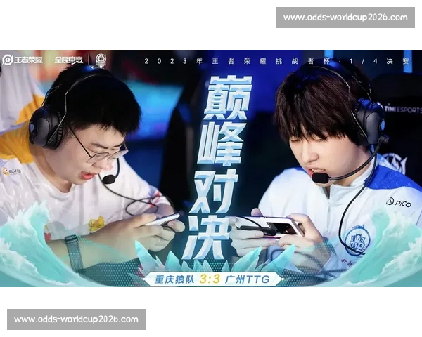 巅峰对决！电竞实力榜揭秘，赛场之外的暗流涌动
